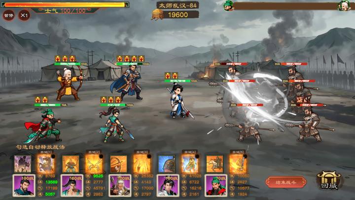 图片[4]-正统三国：无尽演义（Infinite Three Kingdoms）PC中文版|电脑单机游戏