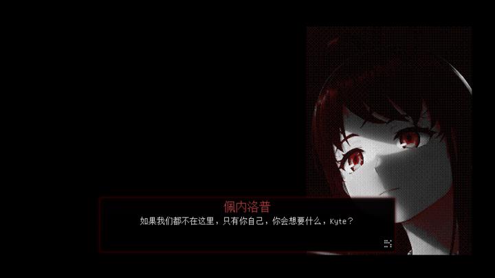 图片[4]-凡人之愿（Mortality Please）PC中文版|电脑单机游戏