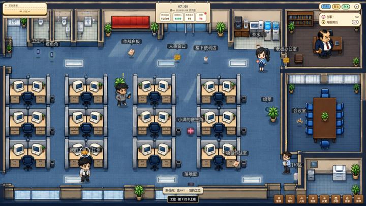 图片[1]-打工人生存模拟器（Worker Survival Simulator）PC中文版|电脑单机游戏