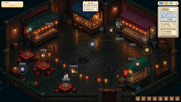 图片[4]-打工人生存模拟器（Worker Survival Simulator）PC中文版|电脑单机游戏