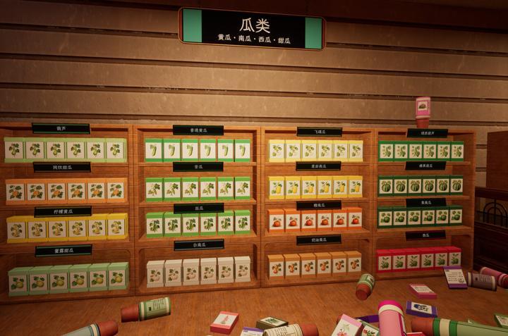图片[3]-种子商店：大整理！（Seed Shop: Tidy Up!）PC中文版|电脑单机游戏