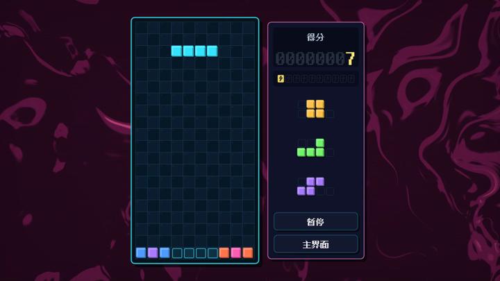 图片[1]-俄罗斯方块（Tetromino Atelier）PC中文版|电脑单机游戏