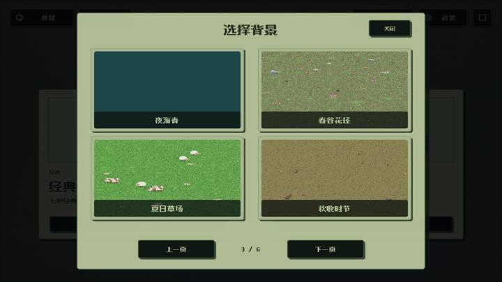 图片[4]-俄罗斯方块（Tetromino Atelier）PC中文版|电脑单机游戏