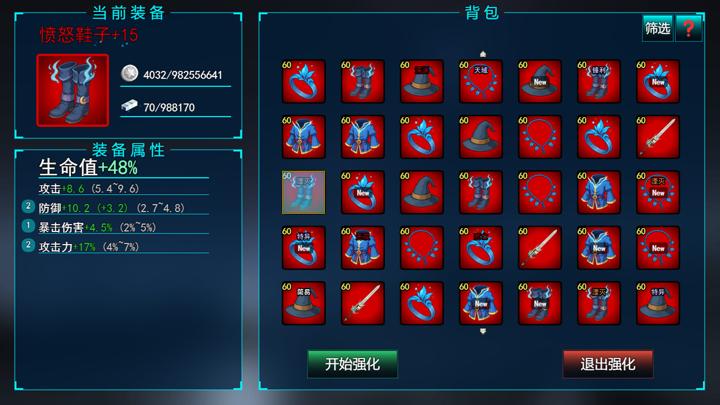 图片[1]-打怪升级爆装备（Monster Looter）PC中文版|电脑单机游戏