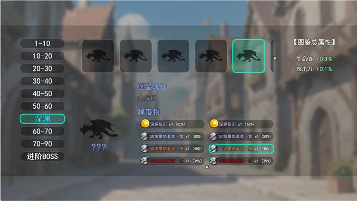 图片[2]-打怪升级爆装备（Monster Looter）PC中文版|电脑单机游戏