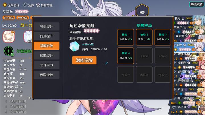 图片[4]-打怪升级爆装备（Monster Looter）PC中文版|电脑单机游戏