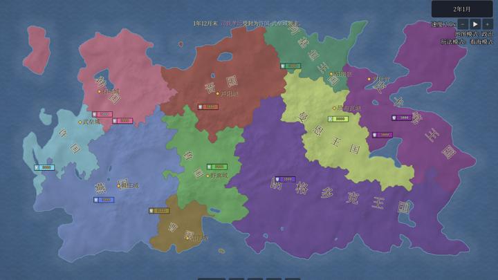 图片[1]-地图上发生的事：列国模拟器（Things That Happen on the Map – Realm Simulator）PC中文版|电脑单机游戏