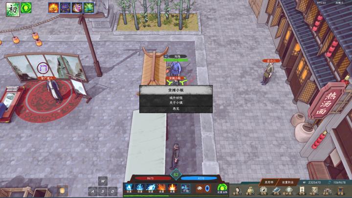 图片[1]-大唐隐士传（Tales of the Tang Recluse）PC中文版|电脑单机游戏
