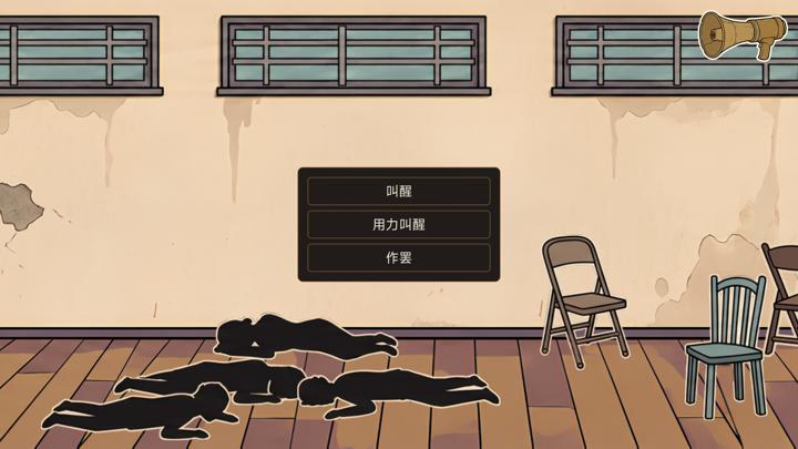 图片[1]-在你手中（In Your Hands）PC中文版|电脑单机游戏