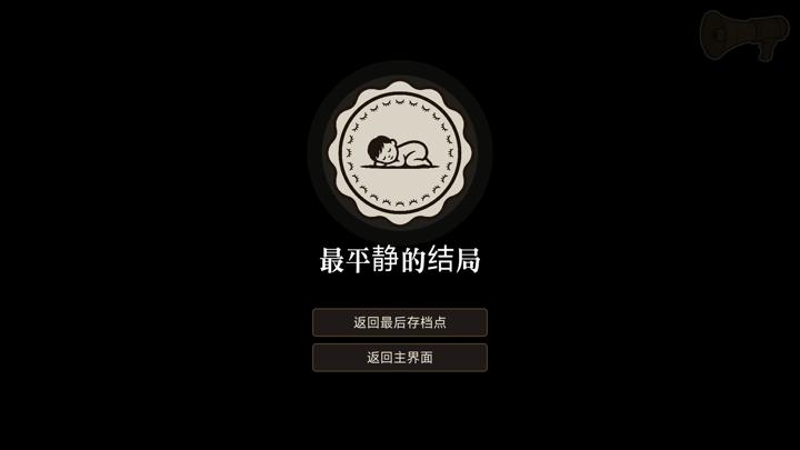 图片[3]-在你手中（In Your Hands）PC中文版|电脑单机游戏