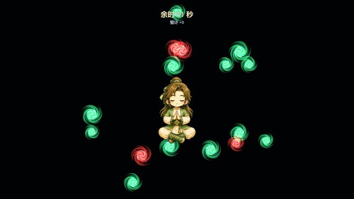 图片[2]-我的桌宠会修仙（My Desktop Cultivator）PC中文版|电脑单机游戏