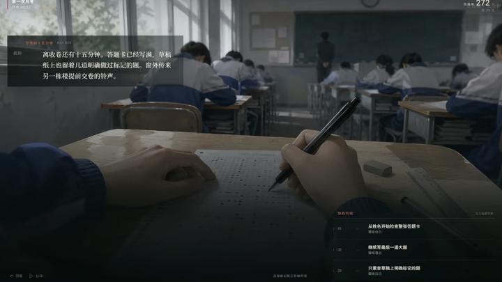 图片[3]-高三最后300天（Last 300 Days of Senior High）PC中文版|电脑单机游戏