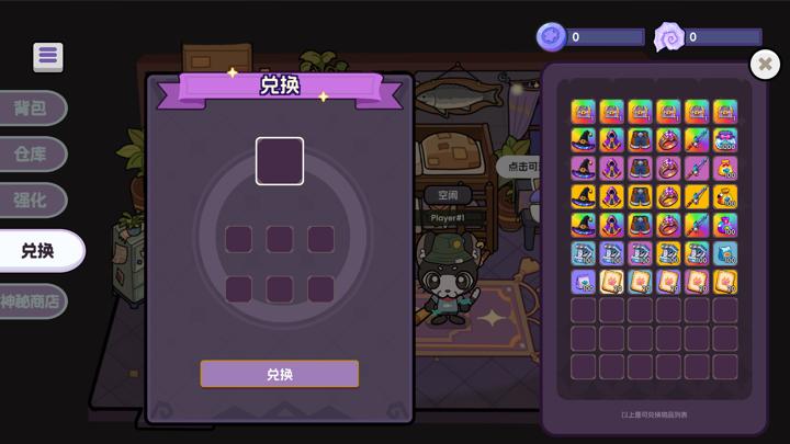 图片[3]-猫猫爱钓鱼（Cat Fishing）PC中文版|电脑单机游戏