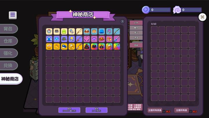 图片[4]-猫猫爱钓鱼（Cat Fishing）PC中文版|电脑单机游戏