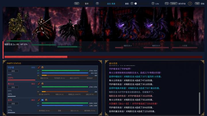 图片[1]-王国之影（SHADOW OF THE KINGDOM）PC中文版|电脑单机游戏