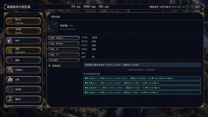 图片[2]-王国之影（SHADOW OF THE KINGDOM）PC中文版|电脑单机游戏