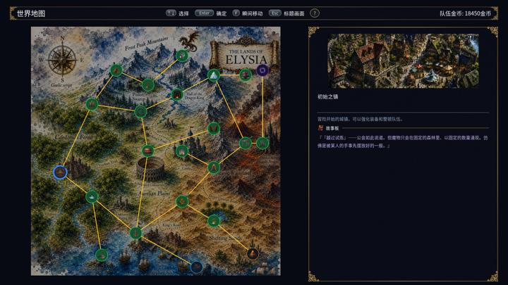 图片[4]-王国之影（SHADOW OF THE KINGDOM）PC中文版|电脑单机游戏