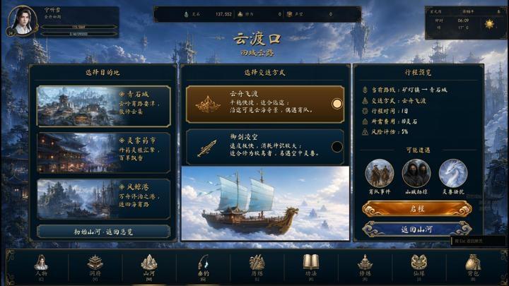 图片[2]-百世成仙（Hundred Lives to Immortality）PC中文版|电脑单机游戏