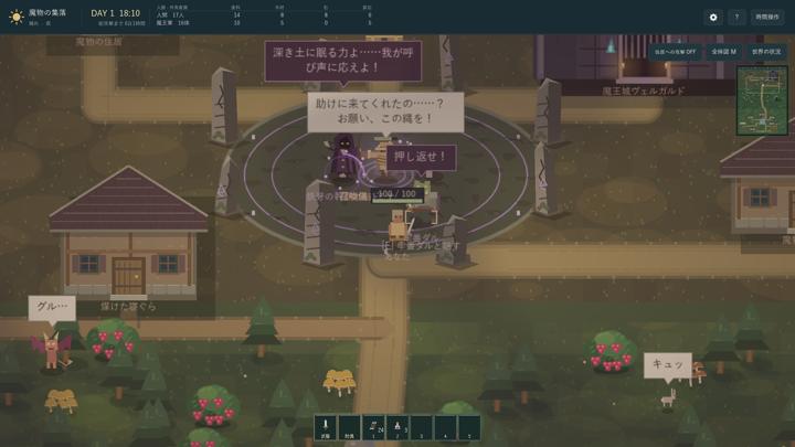 图片[3]-小小世界的七天（7 days in a little world）PC中文版|电脑单机游戏