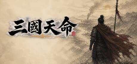 三国天命（SanGoFate）-电脑游戏-PC游戏-PS游戏-NS游戏-单机游戏下载