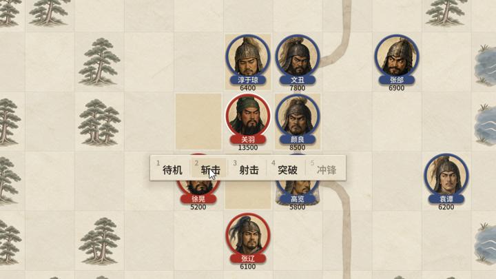 图片[1]-对局三国志（Three Kingdoms: Rival Mandates）PC中文版|电脑单机游戏