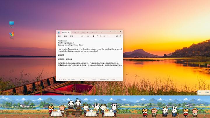 图片[1]-桌面烟火：熊猫食堂（Desktop Cooking: Panda Diner）PC中文版|电脑单机游戏