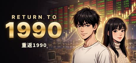 重返1990（RETURN TO 1990）-电脑游戏-PC游戏-PS游戏-NS游戏-单机游戏下载