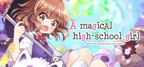 魔法高中女生