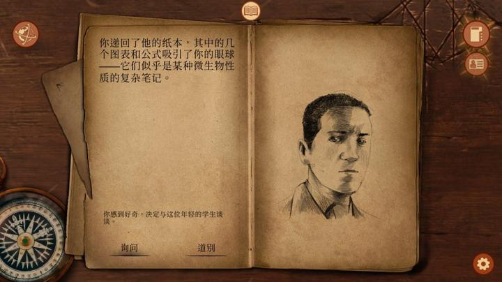 图片[1]-崩坏之兆：瘟疫（Omen Exitio: Plague）PC中文版|电脑单机游戏