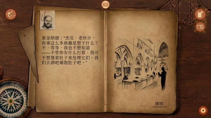 图片[2]-崩坏之兆：瘟疫（Omen Exitio: Plague）PC中文版|电脑单机游戏
