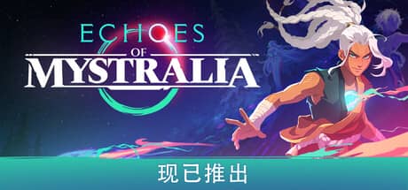 秘奥回响（Echoes of Mystralia）-电脑游戏-PC游戏-PS游戏-NS游戏-单机游戏下载